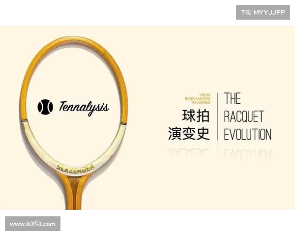 网球比赛中战术变化的多样性与对抗策略的演变分析