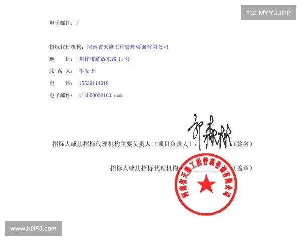 网球比赛官方公告：关于比赛时间调整及参赛选手资格要求的通知